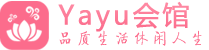 天津和平按摩桑拿_天津和平足疗养生馆-Yayu养生馆